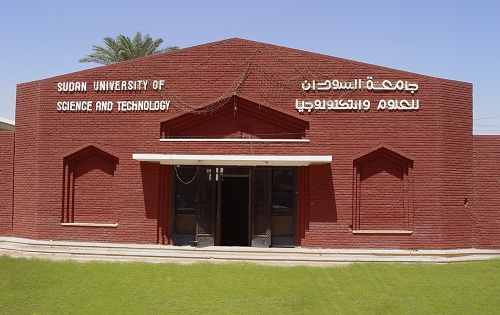 نتائج قبول الجامعات السودانية 2021