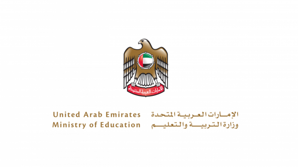 Ø£Ø³Ù…Ø§Ø¡ Ø§ÙˆØ§Ø¦Ù„ Ø§Ù„Ø«Ø§Ù†ÙˆÙŠØ© Ø§Ù„Ø¹Ø§Ù…Ø© 2021 Ø§Ù„Ø§Ù…Ø§Ø±Ø§Øª Ø£ÙˆØ§Ø¦Ù„ Ø§Ù„Ø«Ø§Ù†ÙŠ Ø¹Ø´Ø± Ø¨Ø§Ù„Ø§Ù…Ø§Ø±Ø§Øª 2021